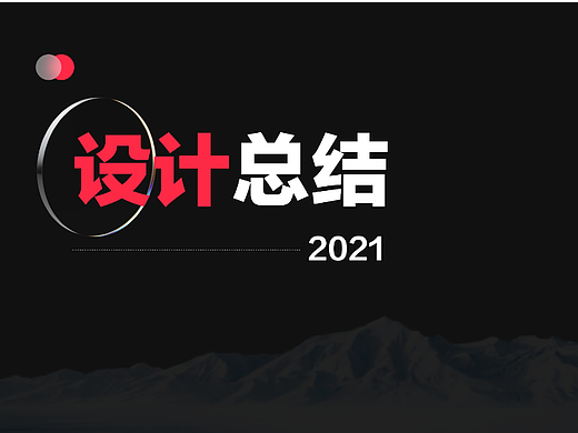2021SHOWREEL