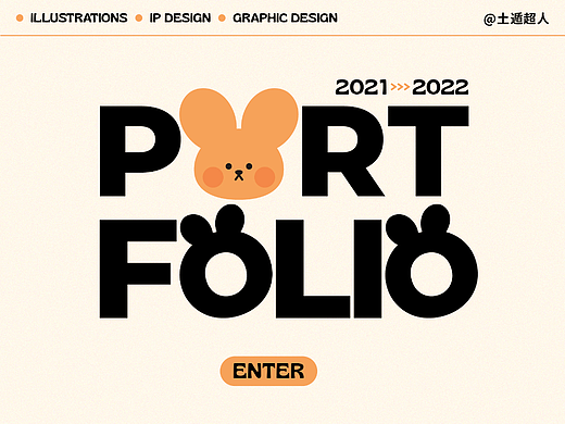 2021-22插画设计作品集
