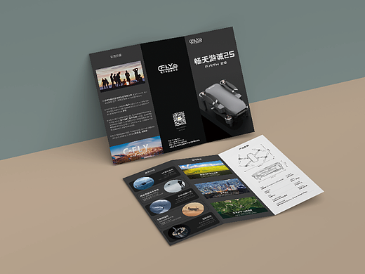 畅游天城2S三折页（个人主页-ZNjQ0ODc5NTY=） - 书籍/画册 - 站酷设计师ChaoHao原创素材 - 站酷ZCOOL