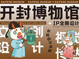 角色设计