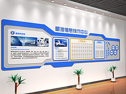 校园文化