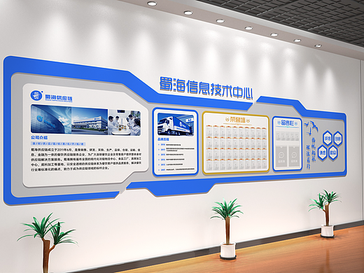 企业标识文化墙荣誉墙
