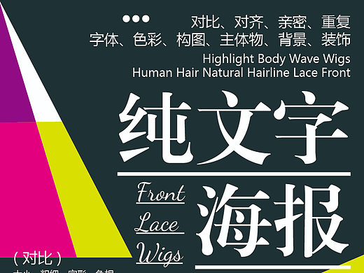 【第二十四天】浅末微凉--纯文字风