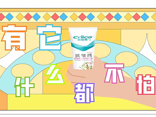 大广赛动画作品（个人主页-ZNjg4MTY5MTY=） - 短片 - 站酷设计师摆了个摆i原创素材 - 站酷ZCOOL