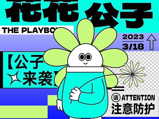 第十三天