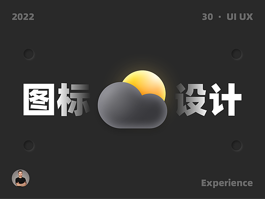 画图标，我是认真的