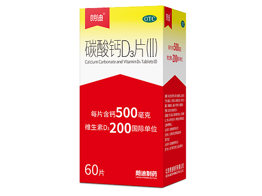 朗迪集团碳酸钙d3片,能满足多类人群的钙质需求