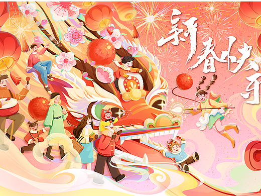 龙年主kv,新年主视觉，元宵，除夕，初一