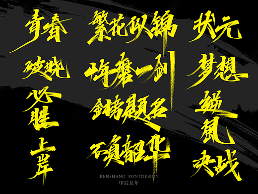 2024高考，愿莘莘学子金榜题名，成功上岸！