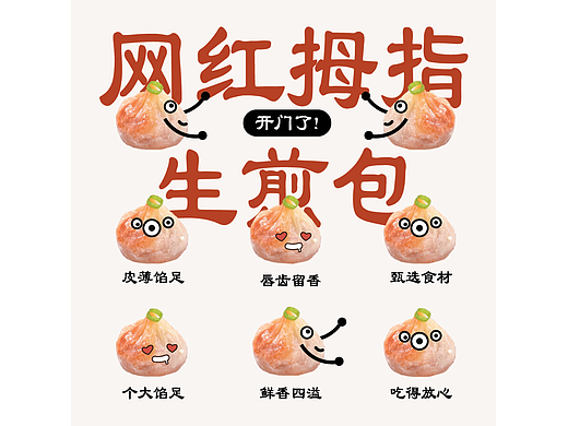 【第75天】《版式训练：元素重复》