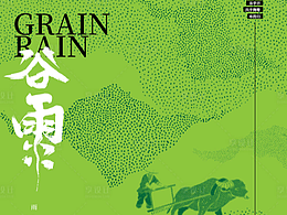 稻米素材