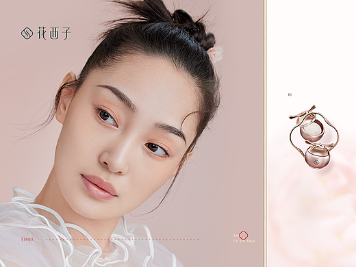花西子口红/唇部磨砂膏案例分享