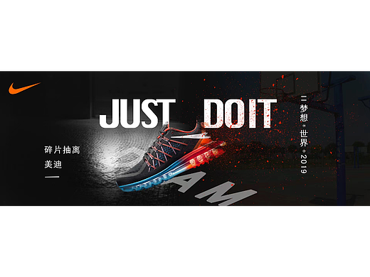 运动鞋海报