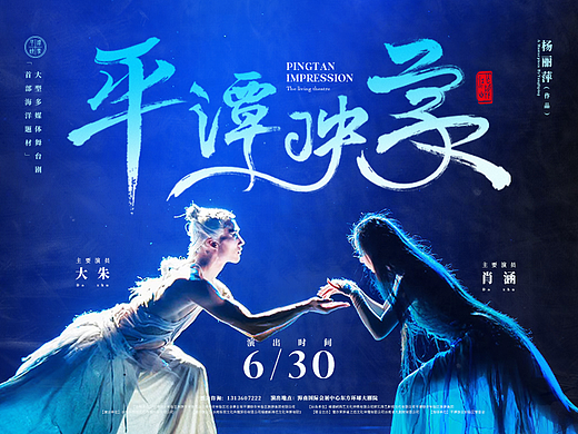 《平潭映象》全是绝版式设计——文艺类