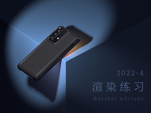 2022-4产品渲染和一些练习