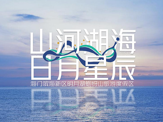 森林公园设计方案