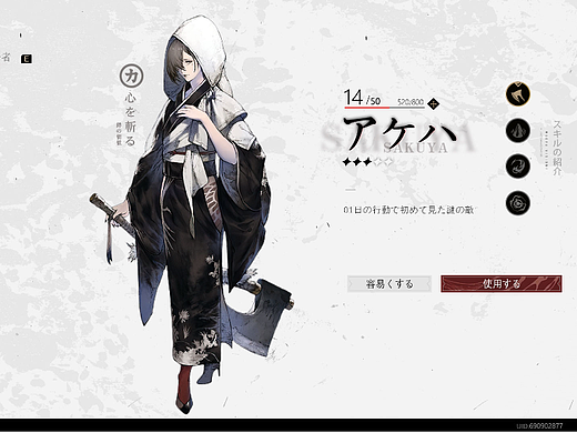 NieR