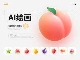 教程