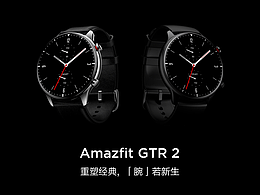 华米手表 Lisbon三维视频