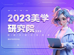 医美院内抖音运营图