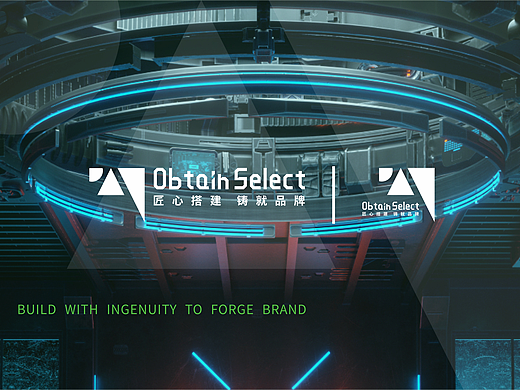 Obtain Select科技公司LOGO