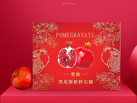 石榴礼盒/ 普箱包装设计