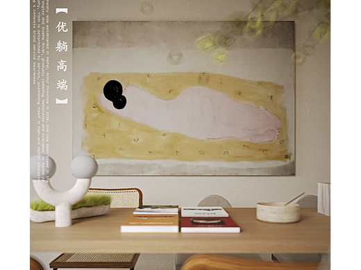 新案渲染 |  原木奶油