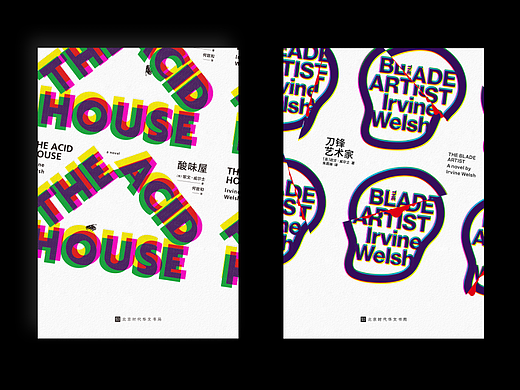 酸味屋/刀锋艺术家（个人主页-ZNjIzNDMxNDA=） - Logo - 站酷设计师moodesign原创素材 - 站酷ZCOOL