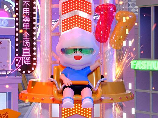 2023觉晓-天猫双十一活动首页
