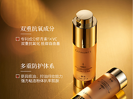 化妆品摄影/婵水隔离乳