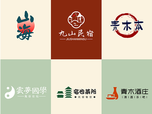 中国风logo如何设计更有吸引力?一组案例分享