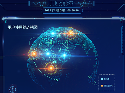 数据可视化大屏（个人主页-ZNjc0MzcwODA=） - 企业官网 - 站酷设计师位先森原创素材 - 站酷ZCOOL