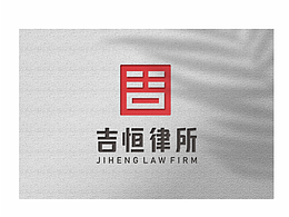 律师事务所logo