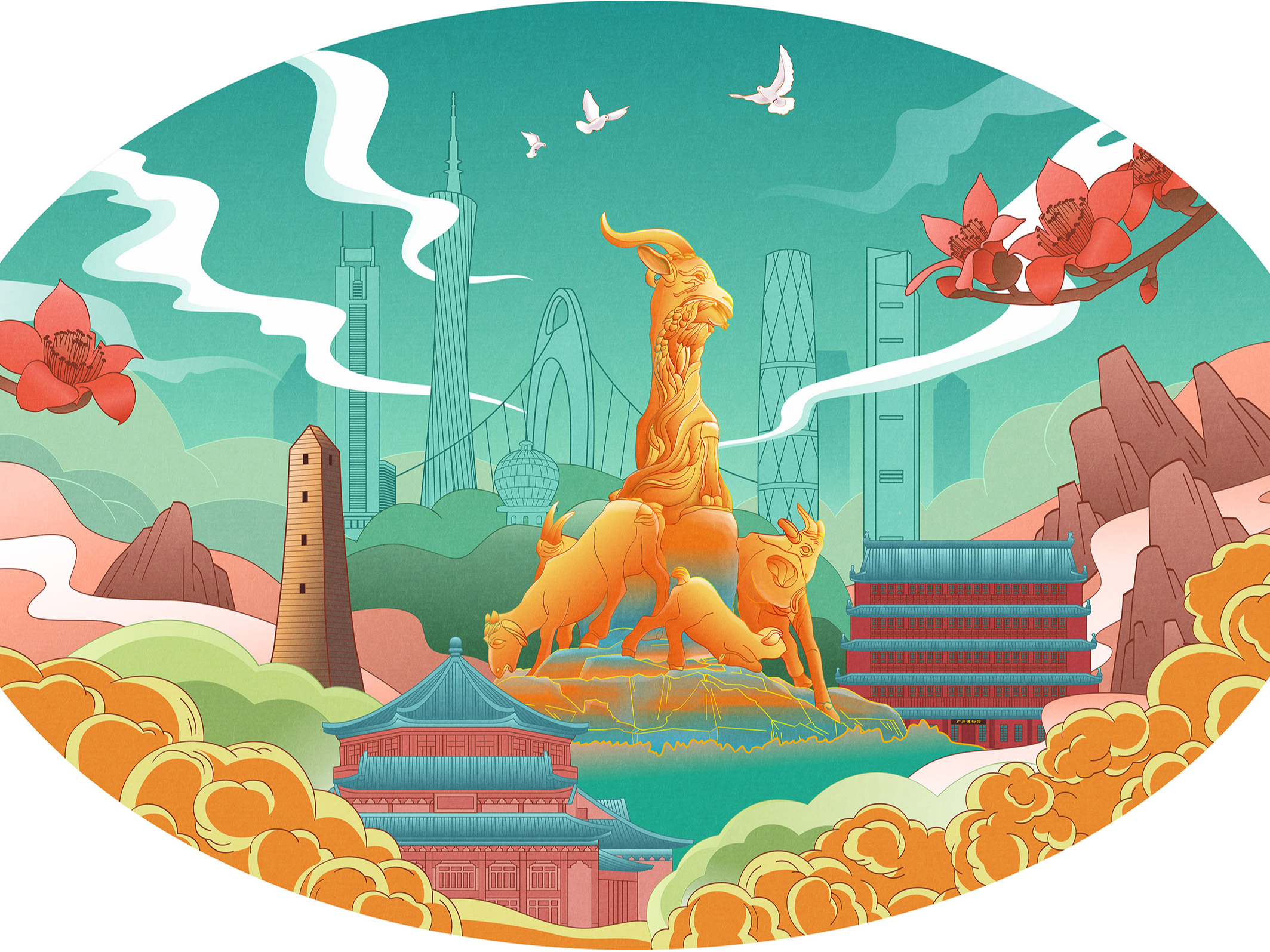 羊城八景插画彩绘