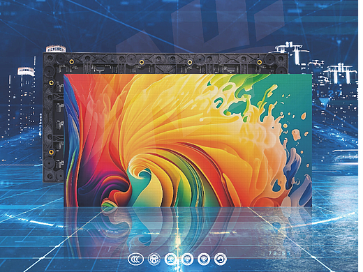 维合丰光电产品海报