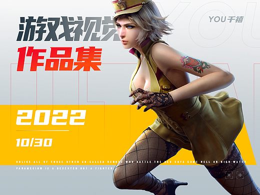 【游戏视觉】三维KV合成海报练习作品集
