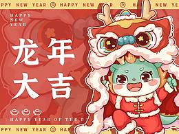 说