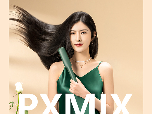 日用品摄影丨直发梳 x 卷发棒 x 光影集 PXMIX 