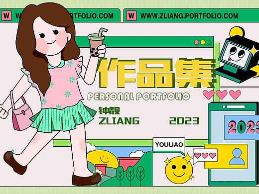 一个作品集（个人主页-ZNjY2OTkxNTI=） - 其他 - 站酷设计师okiko原创素材 - 站酷ZCOOL