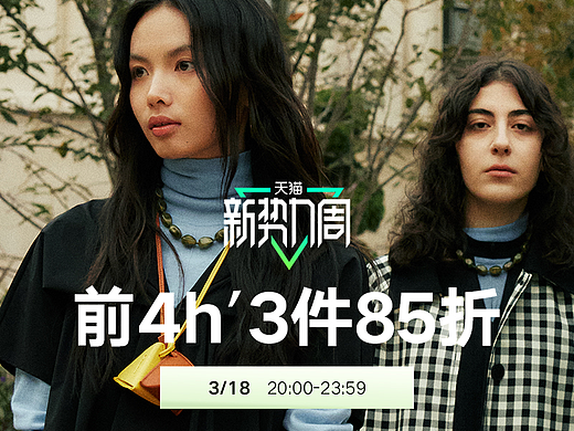 新势力周（个人主页-ZNjg1NjQyMDQ=） - 品牌 - 站酷设计师缇娜1218920原创素材 - 站酷ZCOOL