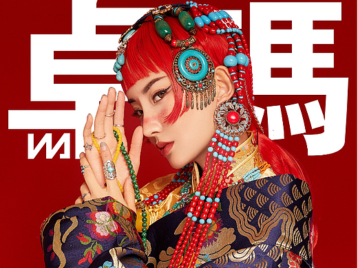 中国-民族系列