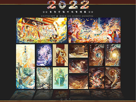 2022年 氛围国风插画总结