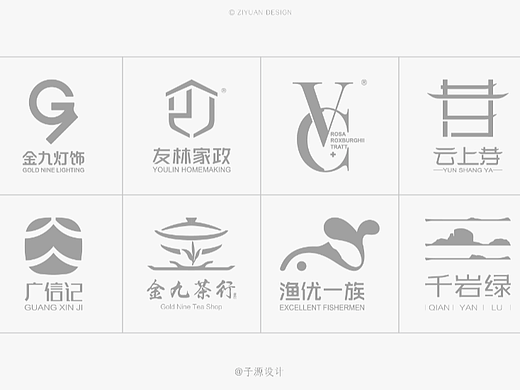 品牌标志设计 | 全案设计