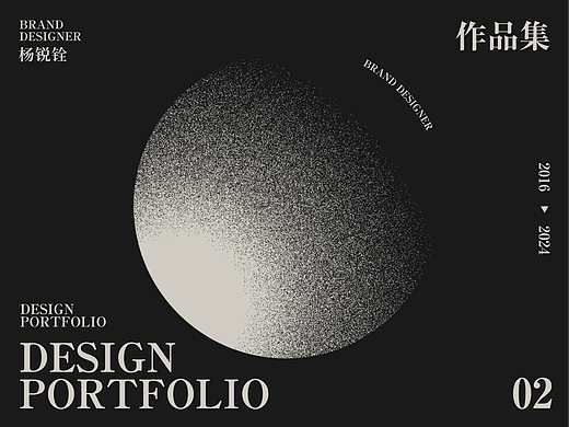 作品集 02