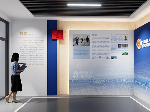 History Exhibition Room of Ningyang Procuratorate