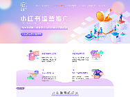 公司官网网页设计