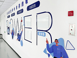 企業(yè)文化墻|藍(lán)色簡約風(fēng)文化墻