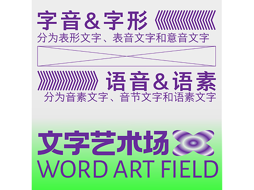 Day.24-藝術(shù)場-MEI（個人主頁-ZNjMzNjU1MzI=） - 海報 - 站酷設(shè)計師橘貓叨叨醬原創(chuàng)素材 - 站酷ZCOOL