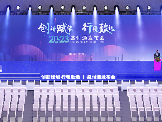 企业发布会/会展/3D（个人主页-ZNjUwMDg3NTI=） - 建筑/空间 - 站酷设计师胡小阿原创素材 - 站酷ZCOOL