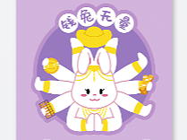 打卡09-兔年手机壳图案02